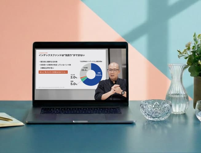 無料オンラインセミナー