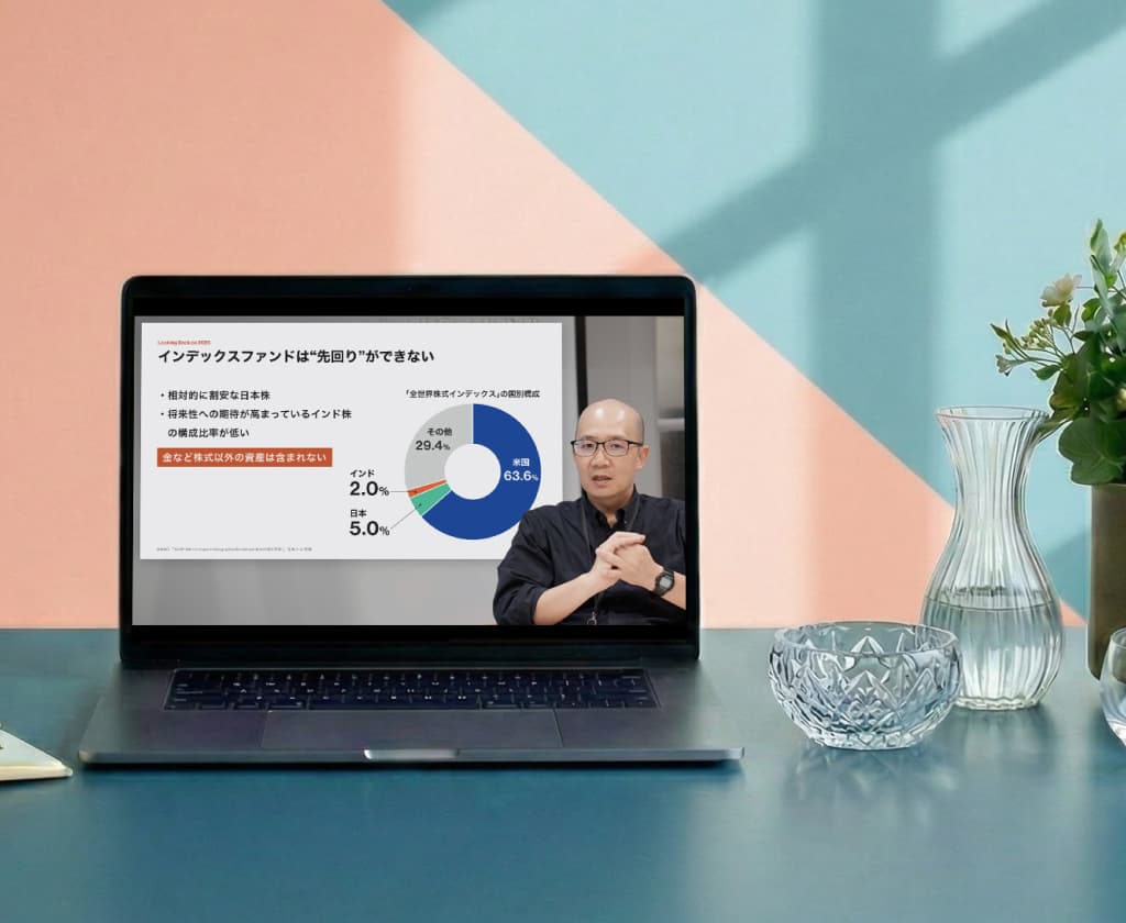 無料オンラインセミナー